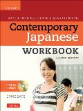 Contemporary Japanese Workbook Volume 1 Practice Speaking Listening Reading & Writing Second EditionAudio CD Included