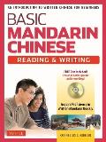 Basic Mandarin Chinese Reading & Writing Textbook An Introduction to Written Chinese for Beginners DVD Included