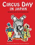 Circus Day in Japan: Bilingual English and Japanese Text