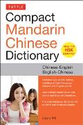 Tuttle Compact Mandarin Chinese Dictionary Chinese English English Chinese All HSK Levels Fully Romanized