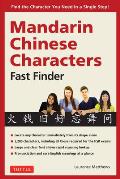 Mandarin Chinese Characters Fast Finder Find the Character you Need in a Single Step