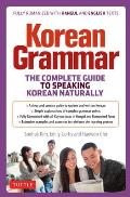 Korean Grammar The Complete Guide to Speaking Korean Naturally