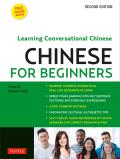 Mandarin Chinese for Beginners Mastering Conversational Chinese Fully Romanized & Free Online Audio