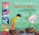 My First Book of Japanese Words An ABC Rhyming Book of Japanese Language & Culture