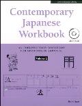 Contemporary Japanese Workbook Volume 2: Practice Speaking, Listening, Reading and Writing Japanese