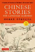 Chinese Stories for Language Learners A Treasury of Proverbs & Folktales in Chinese & English