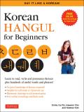 Korean Hangul for Beginners Say it Like a Korean Learn to read write & pronounce Korean plus hundreds of useful words & phrases Free Downloadable Flash Cards & Audio Files