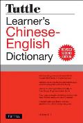 Tuttle Learners Chinese English Dictionary Revised Second Edition Fully Romanized
