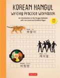 Korean Hangul Writing Practice Workbook An Introduction to the Hangul Alphabet with 100 Pages of Blank Writing Practice Grids Online Audio
