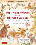 The Twelve Animals of the Chinese Zodiac: Traditional Fables in Chinese and English - A Bilingual Storybook for Kids (Free Online Audio Recordings)