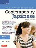Contemporary Japanese Textbook Volume 2: An Introductory Language Course (Includes Online Audio)