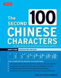 Second 100 Chinese Characters Simplified Character Edition