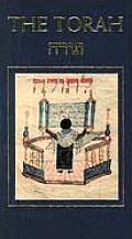 Torah Illustrated Edition