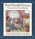 Benis Family Treasury