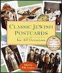 Classic Jewish Postcards For All Occasions