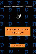 Resurecting Hebrew