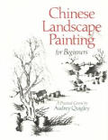 Chinese Landscape Painting For Beginners a Practical Course