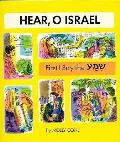First I Say the Shema Hear O Israel