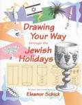 Drawing Your Way Through The Jewish Holidays
