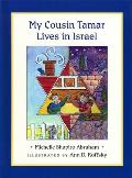 My Cousin Tamar Lives in Israel (Boardbook)