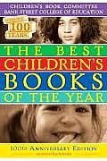Best Childrens Books Of The Year