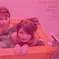 Pink Box Inside Japans Sex Clubs