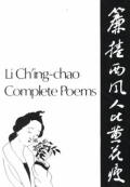 Li Ching Chao Complete Poems