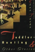 Toddler Hunting & Other Stories