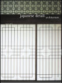 Japanese Detail Architecture