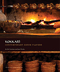 Kokkari Contemporary Greek Flavors