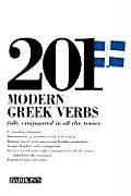 201 Modern Greek Verbs Fully Conjugate