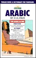 Arabic at a Glance Phrase Book & Dictionary