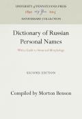 Dictionary of Russian Personal Names: With a Guide to Stress and Morphology