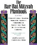 The Bar/Bat Mitzvah Planbook