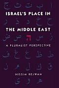 Israel's Place in the Middle East: A Pluralist Perspective