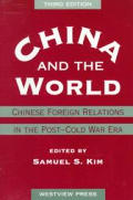 China & The World Chinese Foreign 3rd Edition