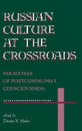 Russian Culture at the Crossroads: Paradoxes of Postcommunist Consciousness