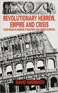 Revolutionary Hebrew, Empire and Crisis: Four Peaks in Hebrew Literature and Jewish Survival