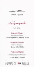 Intimate Verses: A Multilingual Translation in Arabic, English, French, and German