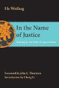In the Name of Justice: Striving for the Rule of Law in China