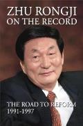 Zhu Rongji on the Record: The Road to Reform 1991-1997