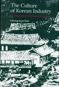 Culture Of Korean Industry An Ethnography of Poongsan Corporation