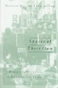 Spaces of Their Own: Women's Public Sphere in Transnational China Volume 4