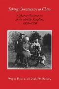 Taking Christianity to China: Alabama Missionaries in the Middle Kingdom, 1850-1950
