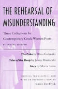 The Rehearsal of Misunderstanding: Three Collections by Contemporary Greek Women Poets--The Cake by Rhea Galanaki, Tales of the Deep by Jenny Mastorak