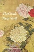 The Clouds Float North: The Complete Poems of Yu Xuanji