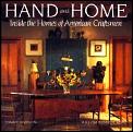 Hand & Home Inside The Homes Of American Craftsmen