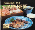 Cooking The Japanese Way Easy Menu Ethni