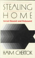 Stealing Home: Israel Bound and Rebound