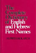 Complete Dictionary Of English & Hebrew First